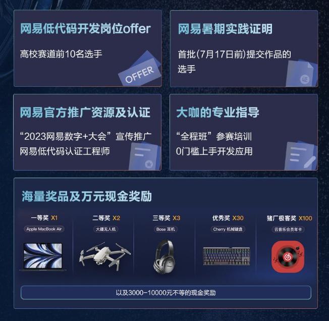 tc简单开发 阴阳师_简单软件开发_tc简单开发网页