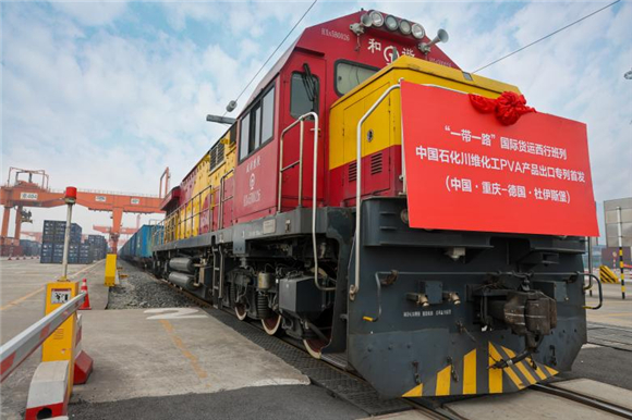 川维聚乙烯醇产品出口专列。川维化工供图 华龙网发