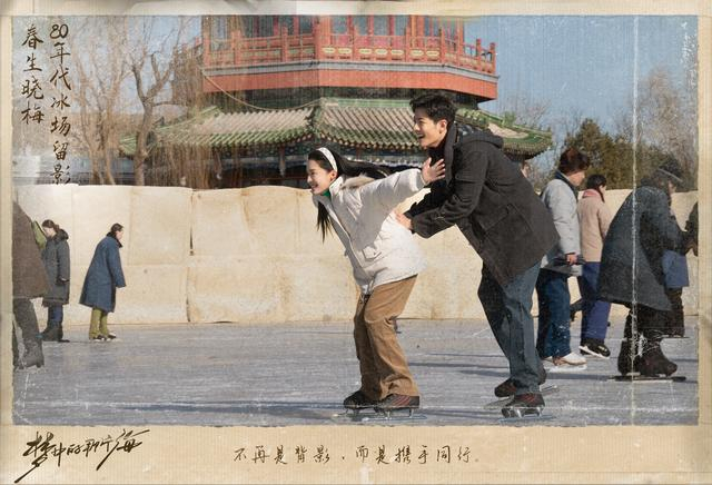 在李沁看来，佟晓梅（李沁饰，左）和肖春生（肖战饰，右）在一起后松弛、从容了许多。  图片来自该剧官微