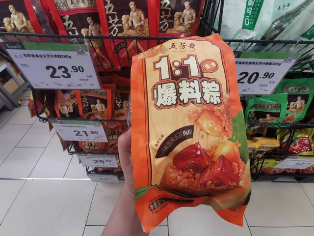五芳斋粽子产品。 新京报首席记者 郭铁 摄