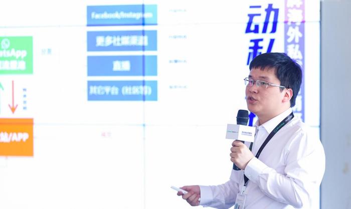 图注：飞书深诺集团私域运营专家吕刘杨在研讨会进行分享