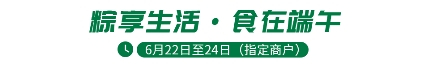 佳节期间华熙LIVE·528超多惊喜福利持续输出