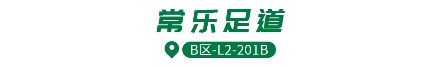 常年经受快节奏生活的“洗礼”