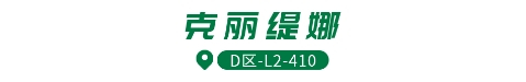 想变美一直都是精致girl的必修课