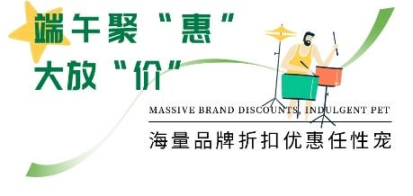 佳节欢聚，玩乐之余也需要福利加持