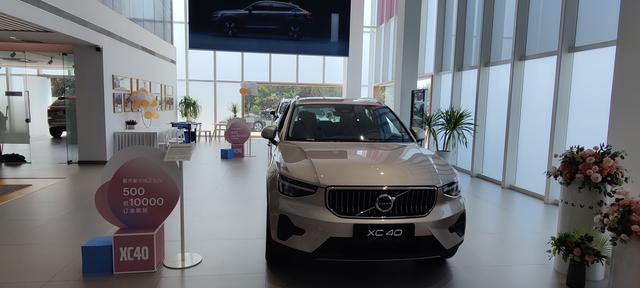 近日记者走访时，4S店内推出的促销活动。新京报贝壳财经记者 王琳琳 摄