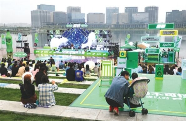 湖畔音乐主题活动