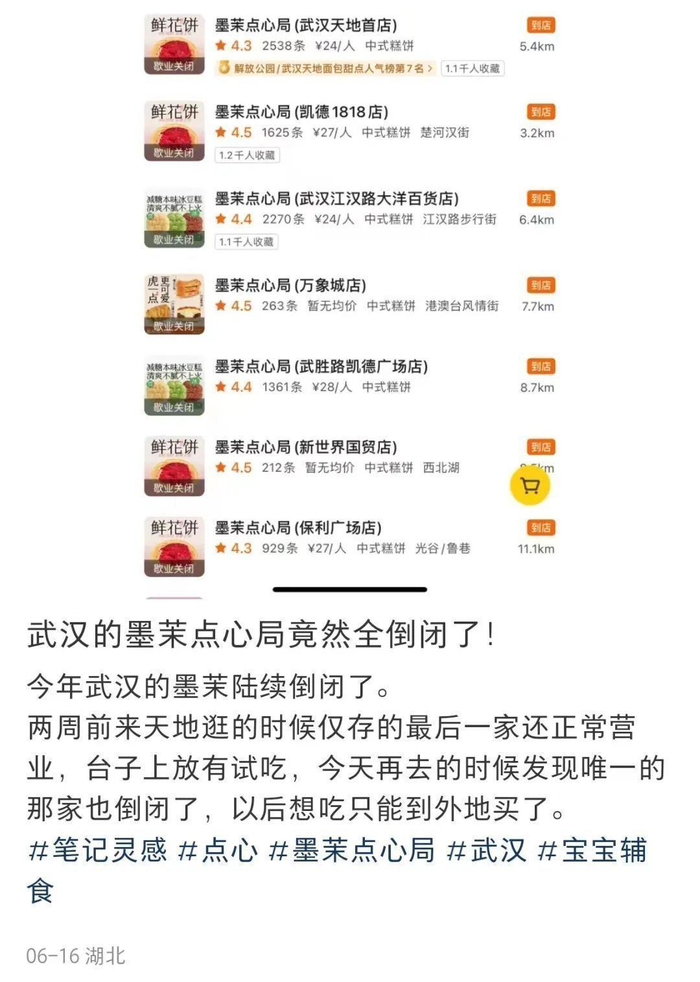 △图片来源：小红书截图