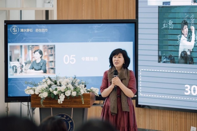 清华大学附属小学校长窦桂梅做专题报告。学校供图