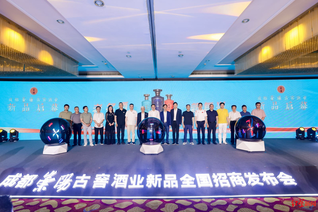 崇阳古窖酒业新品全国招商发布会 图源：受访者