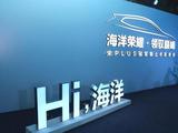宋PLUS冠军版正式上市 比亚迪全年完成300万辆销量