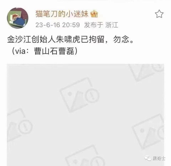 这个截图马上被许多朋友认为是 " 真事 "。原因有两个：