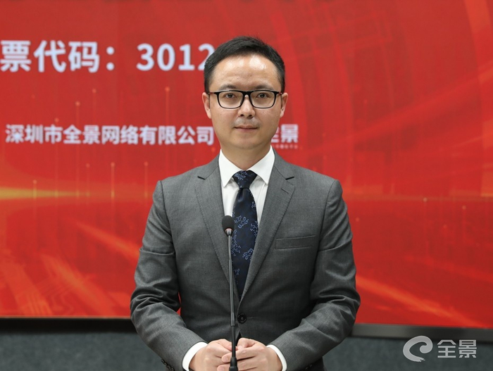 　　安信证券投资银行部执行总经理、保荐代表人袁弢做路演推介致辞