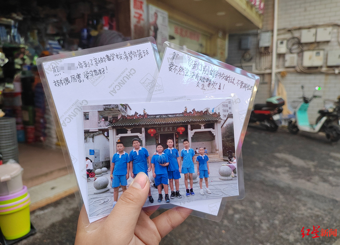 ↑放暑假前，白芒小学五年级的几个玩伴在张氏宗祠前合影，并互赠留言