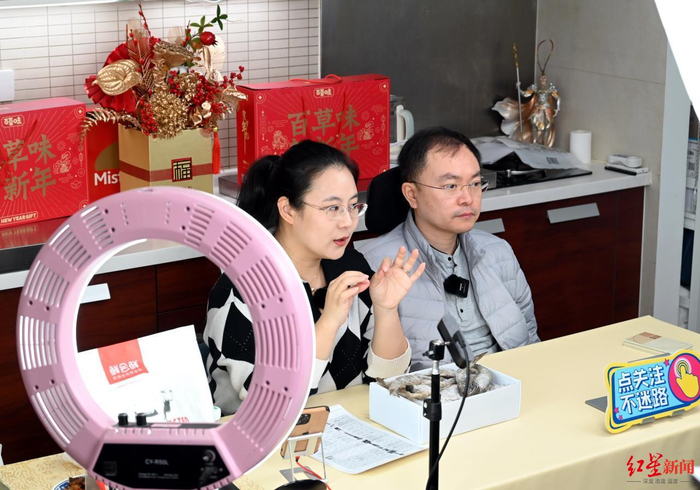 ↑蔡磊和妻子在直播