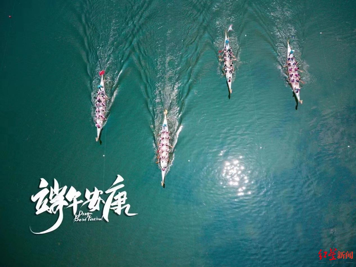 ▲双流：龙舟赛