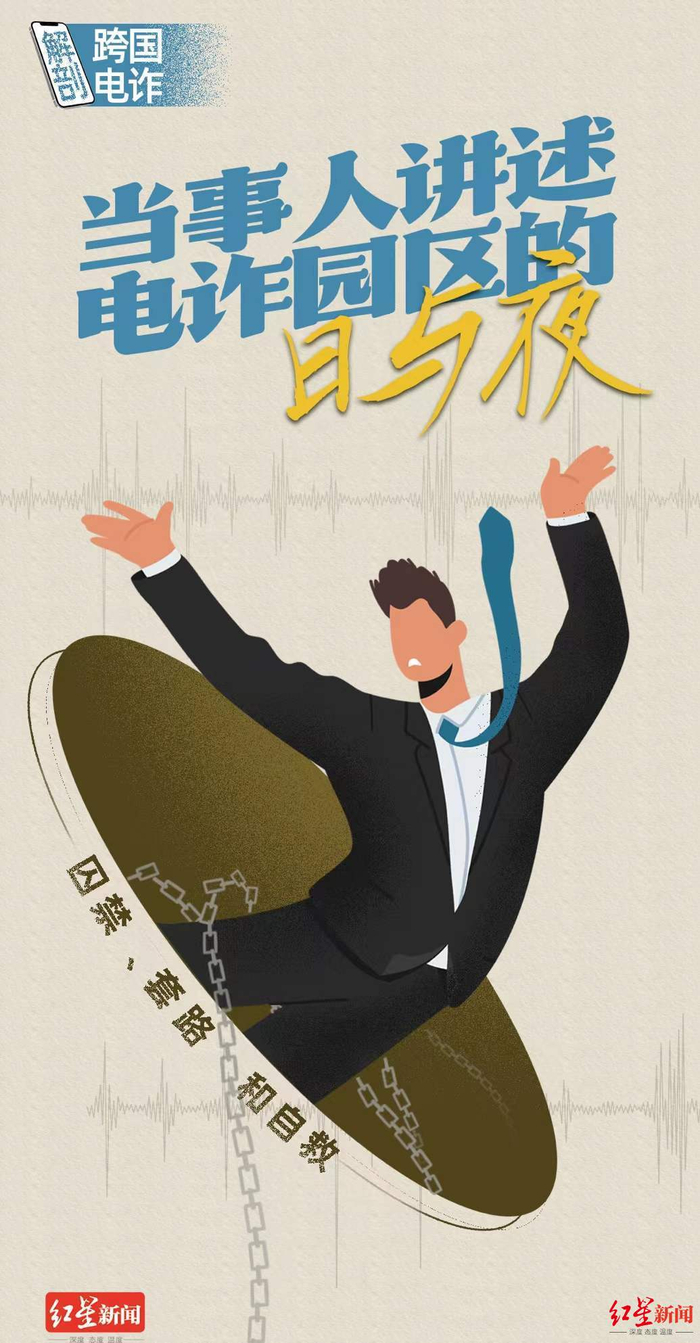 红星新闻记者丨周炜皓 蓝婧