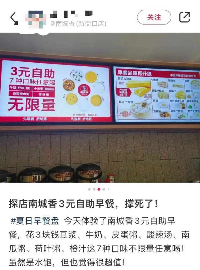 △图片来源：截图自小红书