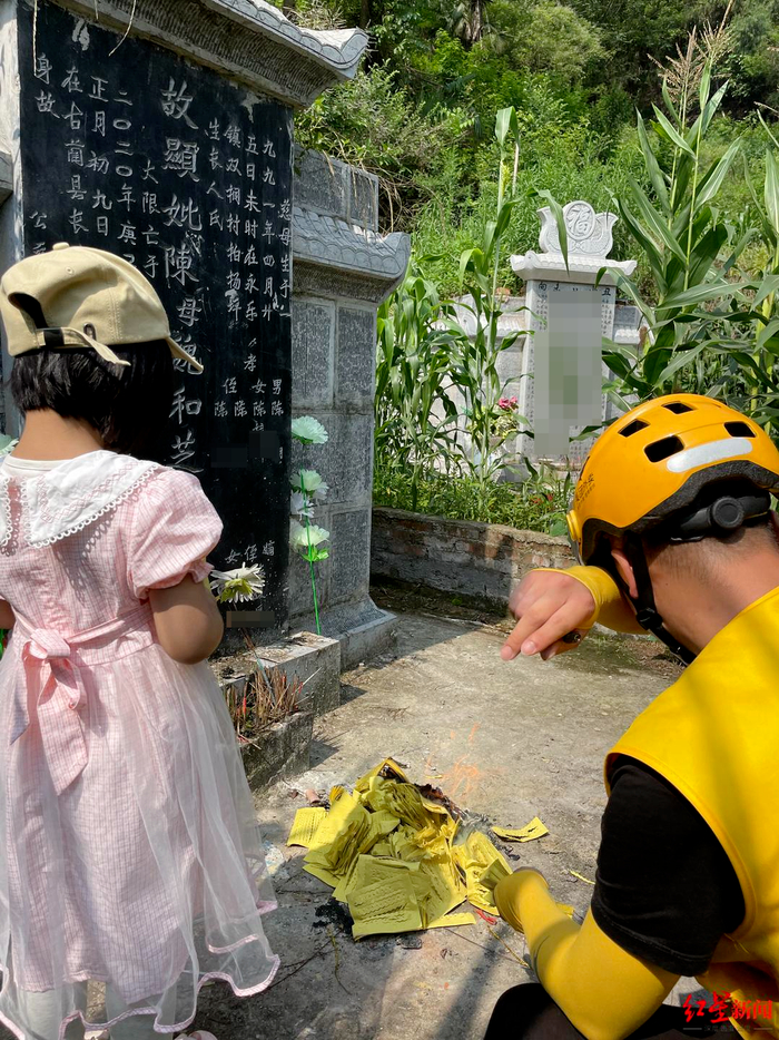 ↑6月20日，陈冲和女儿在魏和芝坟头烧纸