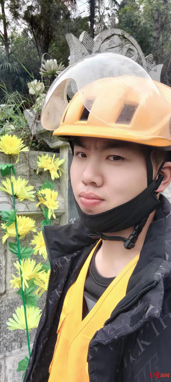 视频发布者“@三娃”