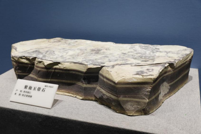 紫袍玉带石 图源：贵州自然资源厅