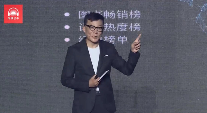 2019年6月2日，李国庆在早晚读书发布会现场演讲