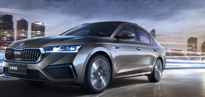 图片来源：斯柯达官方网站