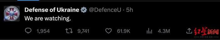 ↑乌克兰国防部在社交平台发文称“我们在关注此事”