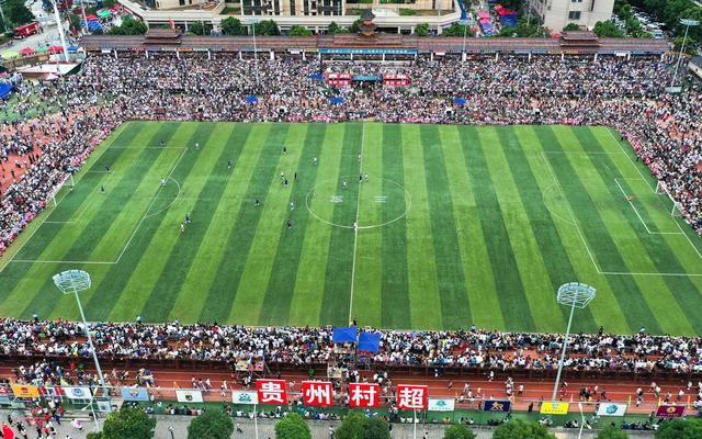 ▲6月23日， “村超”足球比赛现场（无人机照片）。该“村超”全名为贵州榕江（三宝侗寨）和美乡村足球超级联赛。图/新华社
