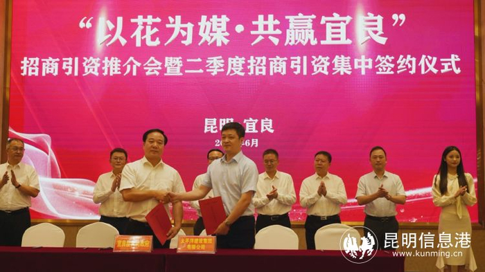 签约仪式现场。