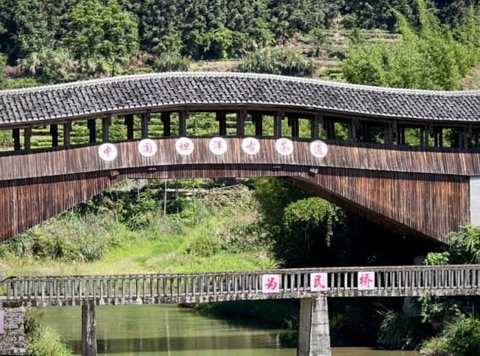 《坦洋村为民桥》摄影：远方