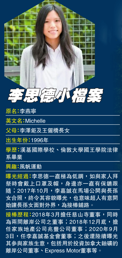 （来源：香港商报）