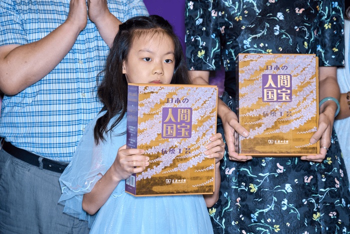 热爱非遗、乐于传播的非遗小天使获赠新书