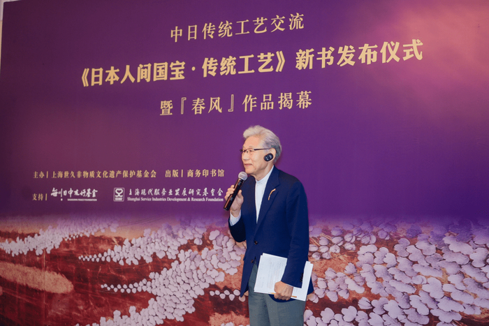 人间国宝室濑和美先生发言