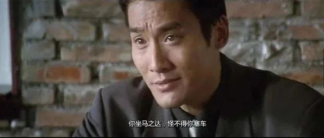 图片来源：电影《黑金》截图