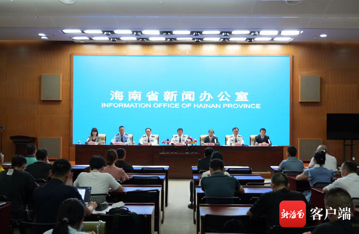 发布会现场。记者 汪承贤 摄