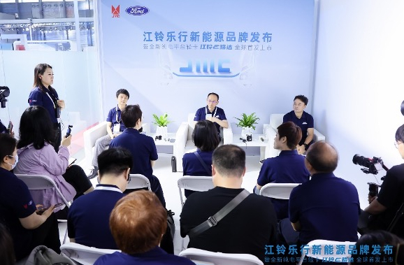 图：江铃汽车媒体恳谈会现场