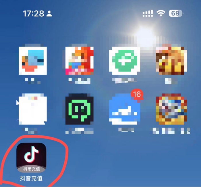 添加成功，桌面成功安装抖音充值图标。