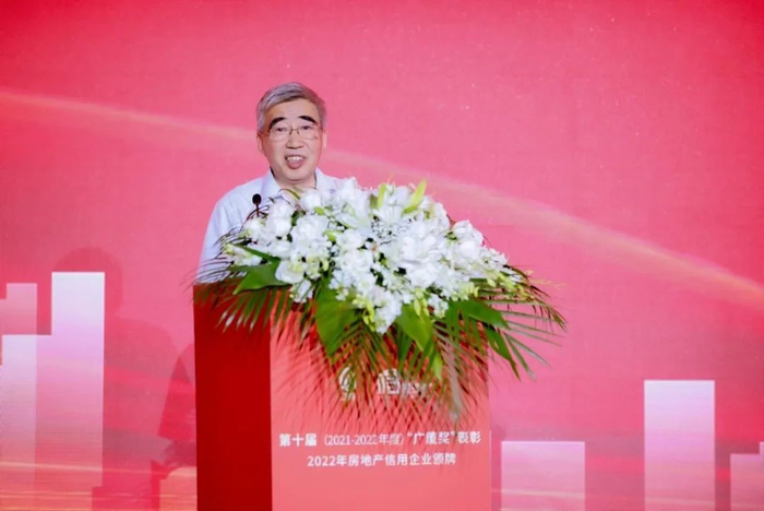 中国房地产业协会会长 冯俊