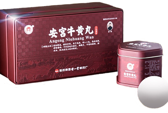 哈药世一堂"安宫牛黄丸制作技艺"进入第八批市级非物质文化遗产名录
