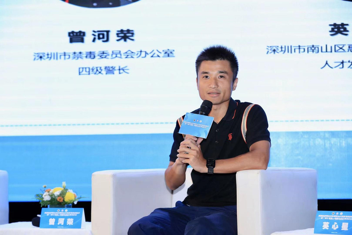 深圳市公安局禁毒支队一大队四级警长曾河荣