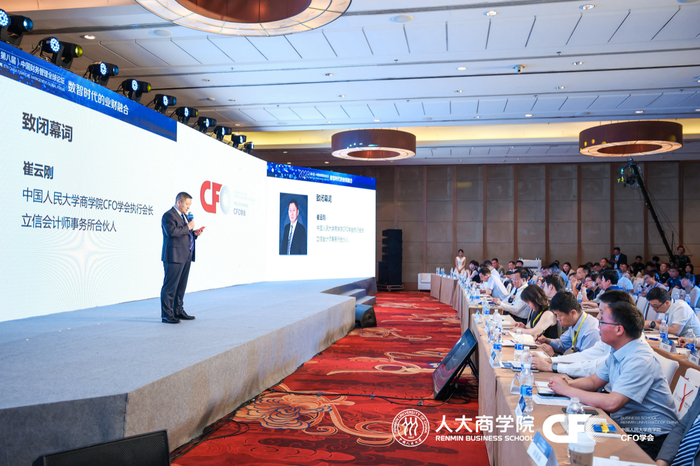 图为人大商学院CFO学会执行会长崔云刚致闭幕辞