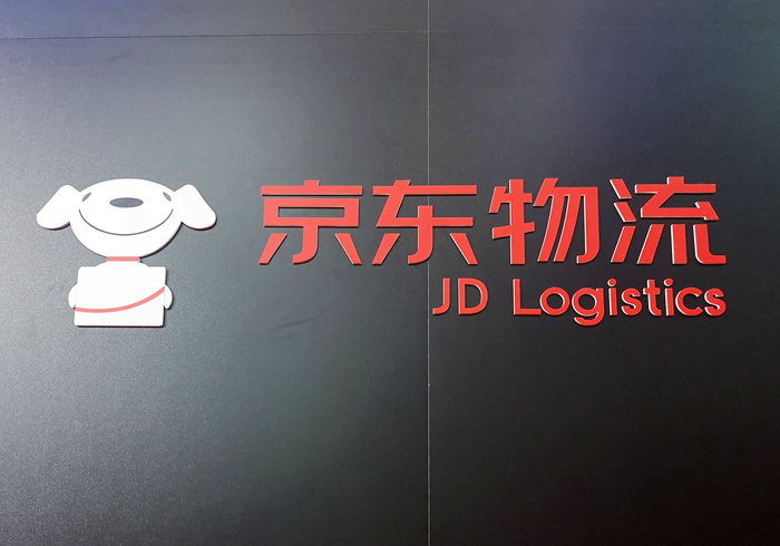 Q1京东物流外部客户占比约七成 图片来源：每日经济新闻资料图