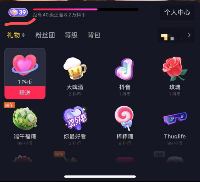 大壮级别为39级，丧彪只有16级。