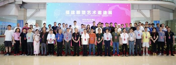 ​与会嘉宾、艺术家全体合影留念
