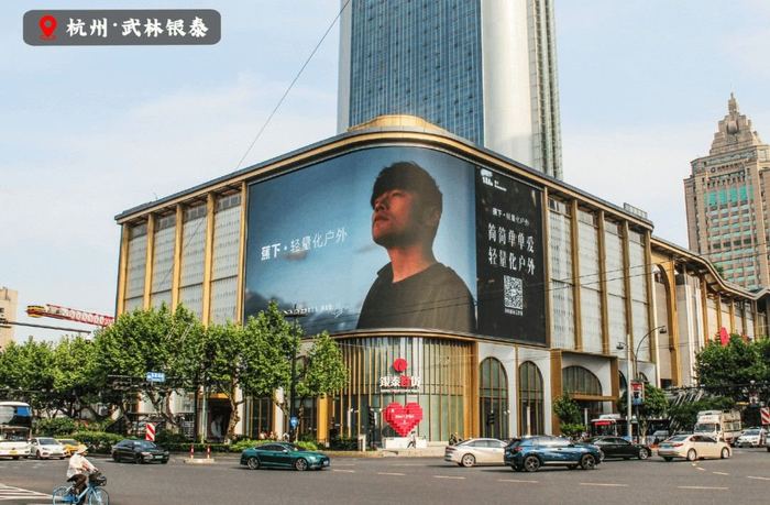 （图片来自蕉下官方微博）