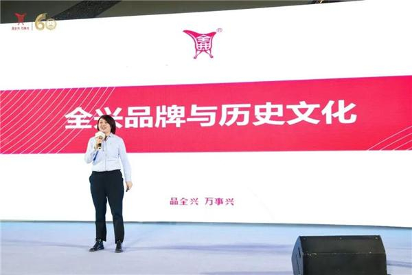 ▲四川全兴酒销售有限公司西北大区经理张霞