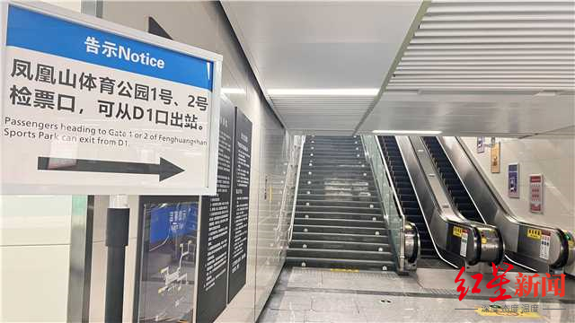 ▲地铁杜家碾站内