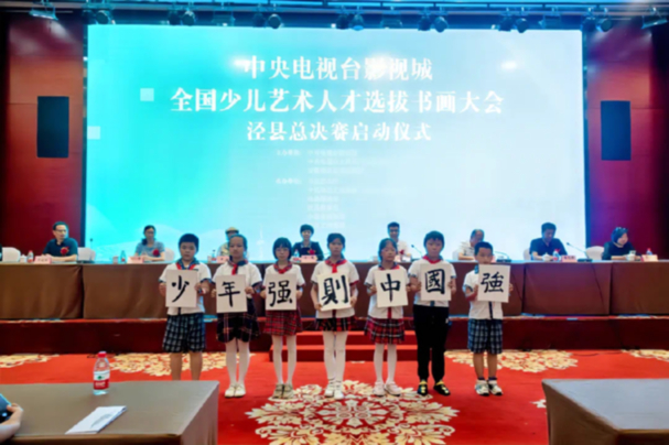 图为启动仪式现场