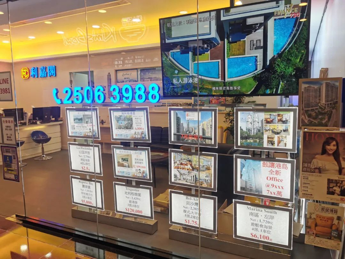 香港房屋中介门店（吴典 摄）